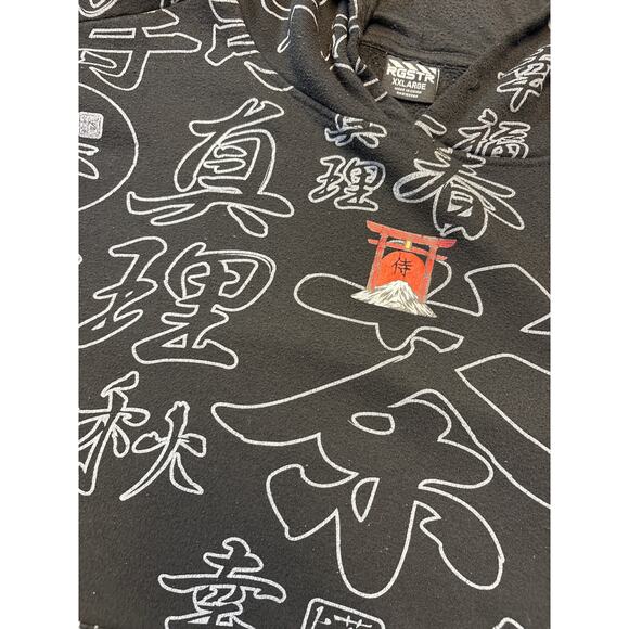 RGSTR Brand Hoodie with Asian Graphics Men’s Size 2XL - Picture 2 of 9